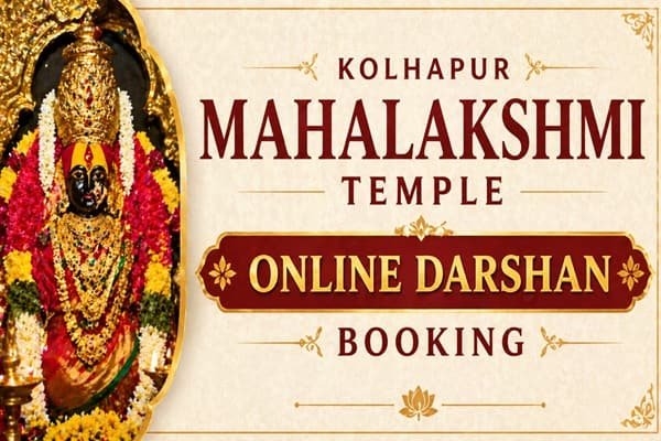 kolhapur mahalakshmi temple online darshan booking