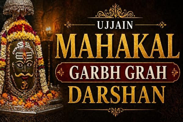 ujjain mahakal garbh grah darshan