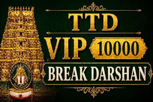 ttd vip 10000 break darshan