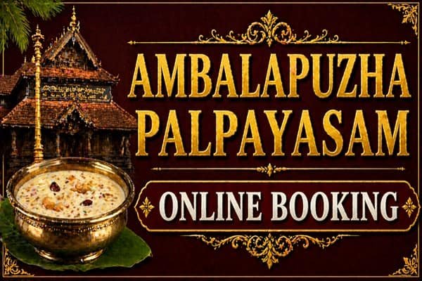ambalapuzha palpayasam online booking