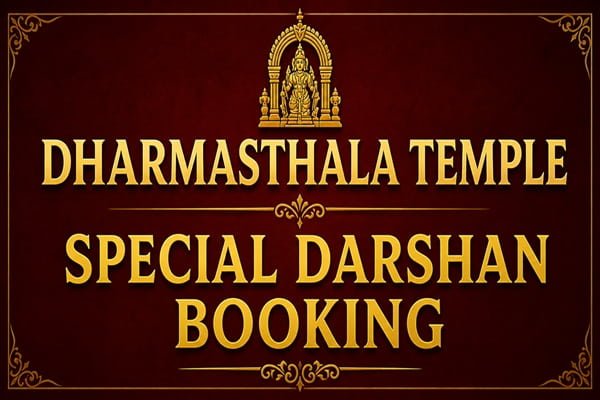 Dharmasthala Temple