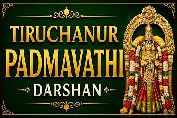 tiruchanur padmavathi darshan