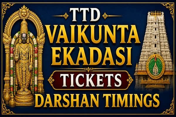 ttd vaikunta ekadasi tickets darshan timings