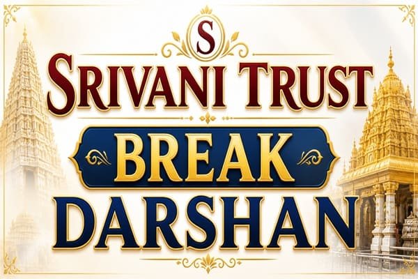 srivani trust break darshan