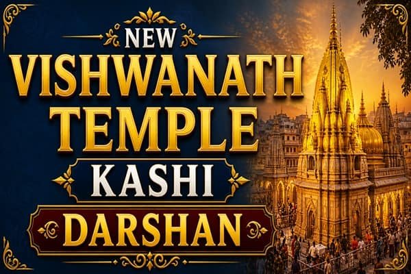 new vishwanath temple kashi darshan