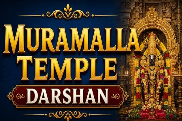 muramalla temple darshan
