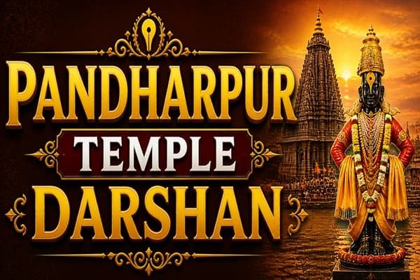 pandharpur temple darshan
