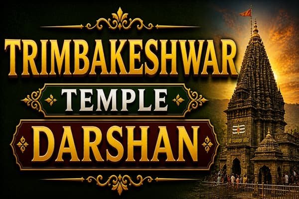 trimbakeshwar temple darshan