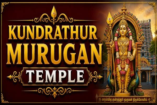 Kundrathur Murugan Temple