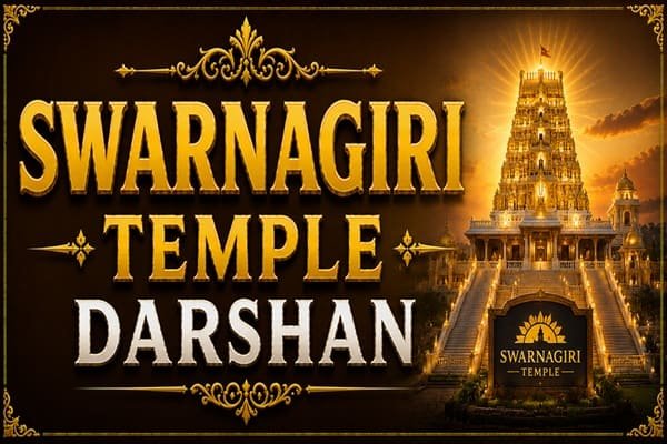 Swarnagiri Temple