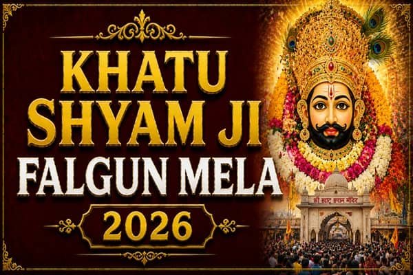 khatu shyam ji falgun mela 2026