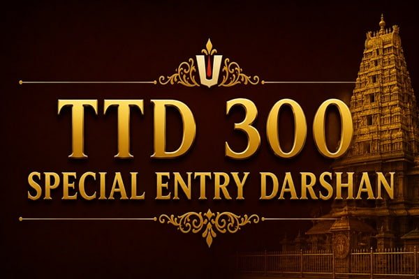 ttd 300 special entry darshan