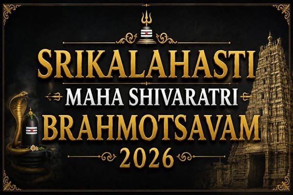 srikalahasti maha shivaratri brahmotsavam 2026