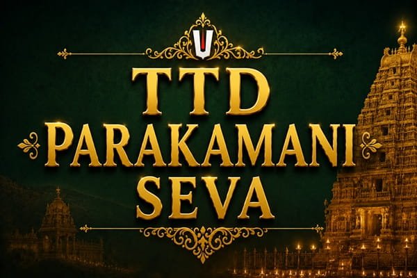 Parakamani Seva