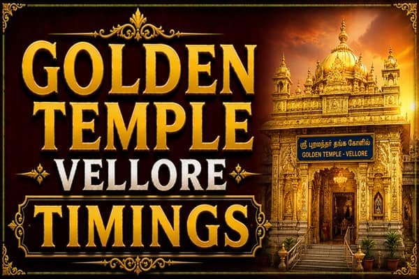 golden temple vellore timings